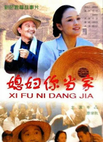 女人第六感